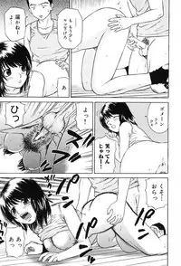 [Maeda Futoshi] Sentimental Mama