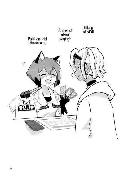 [h0y0n] BEST FRIEND? (BNA) [English] {WSDHANS}