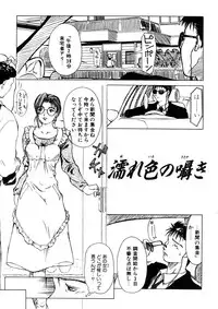 [Miyabi Tsuzuru] Enbo -Saihan-