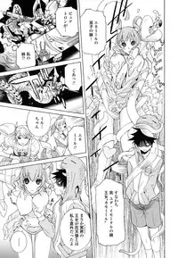 COMIC Penguin Club 2010-02