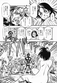 [Denkousekka Gou] Jaru