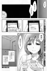 Action Pizazz Special 2014-02