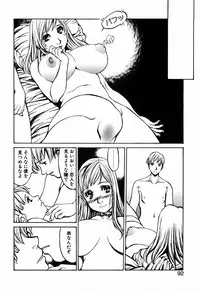 [Shiromi Kazuhisa] Kesho Kuzushi