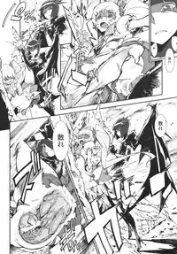 (C78) [Perestroika (Inoue Kiyoshirou)] Sunshine Catch! (Heart Catch Precure!)