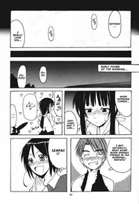 [BIG BOSS (Hontai Bai)] Hina SP (Love Hina) [English] [EHCOVE]