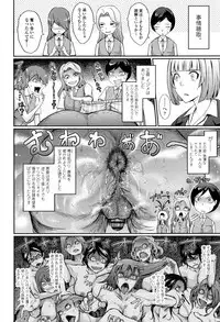 [TANA] Roshutsu Collection