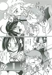 (Further Confusion 2000) [Paradise City (various)] Tabeta Kigasuru 46 (Ojamajo Doremi)