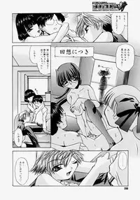 Comic Megastore H 2004-07