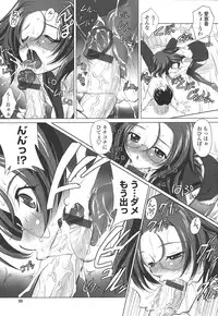 [Mita Kurumi] Okuchi Nochi Oppai