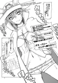 (C77) [Asaki Blog Branch Office (Asaki Takayuki)] Sekkuru! Idol (Wrestle! Idol)