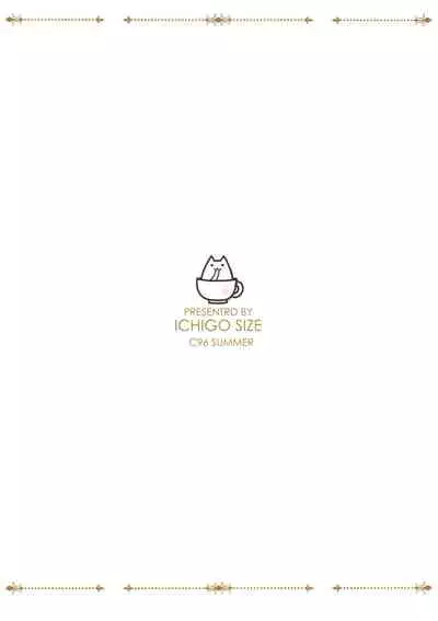 Gochuumon wa Stamp desu ka? - Is the order a stamp?