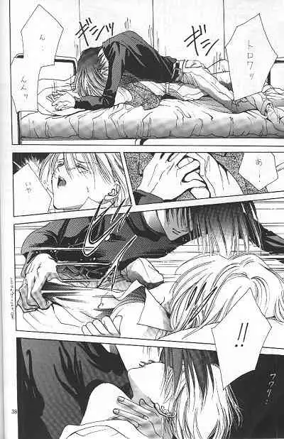 LOVER'S DAY RIGHT HERE IN MY ARMS