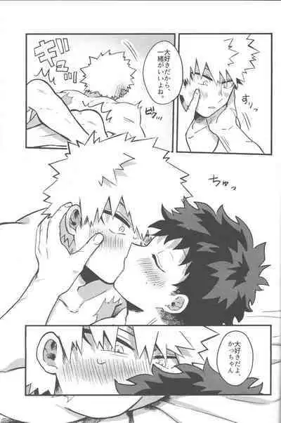 Datsu Doutei Title Match 2-3