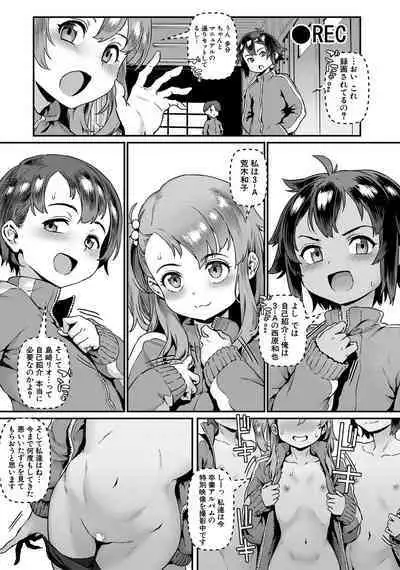 COMIC MILF 2022-06 Vol.66