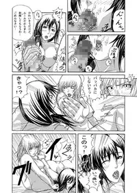 [remora works] FUTACOLO CO -WITCH CRAFT- feat.カラス VOL.001