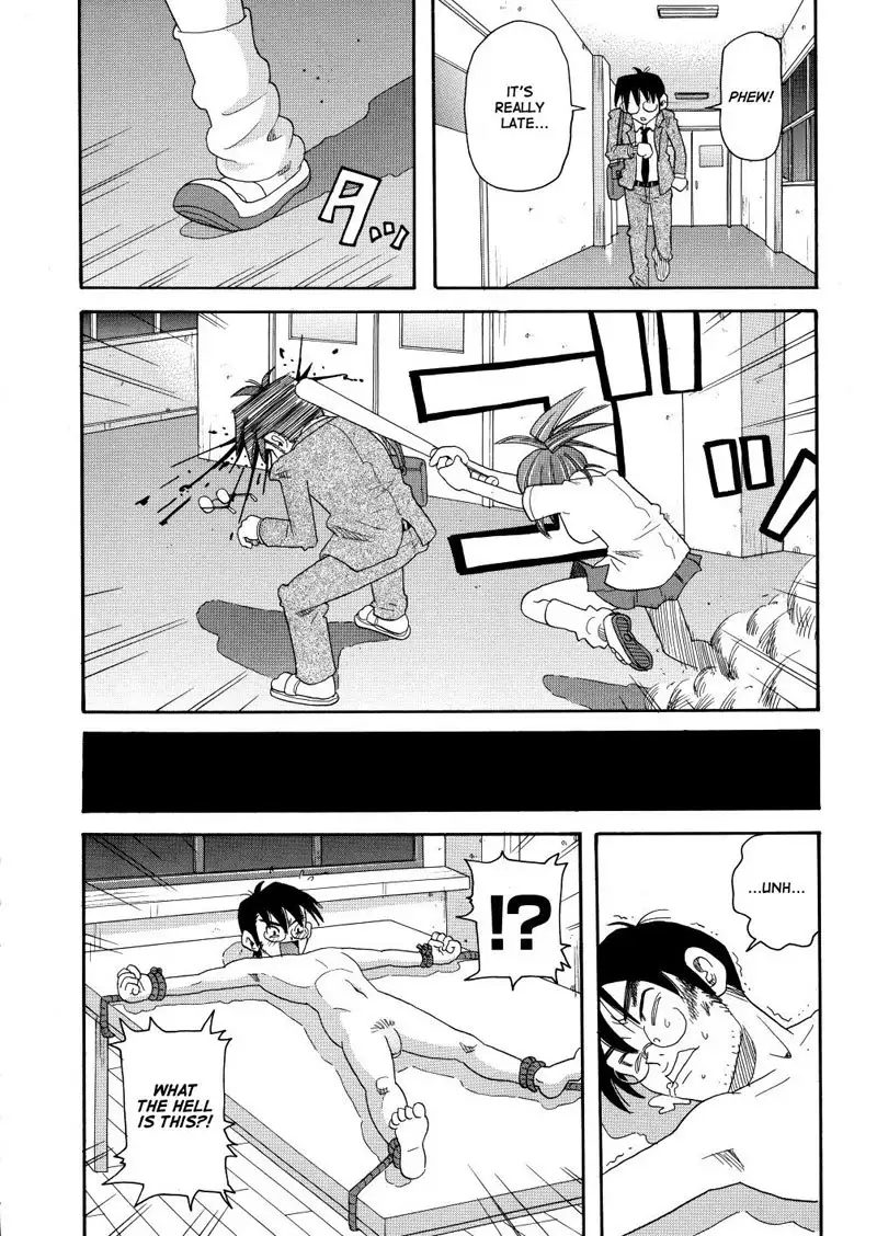 Monzetsu Caligula Machine1 - Straight Pitch