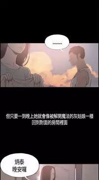 同居【chinese】1-15