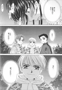 [Gotoh Akira] Kodomo no Jikan Vol.02 [RAW]