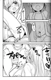 [Uruudoshi (Uru)] Seiai no Houteishiki (30-sai no Hoken Taiiku)