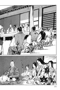 [Koike Kazuo, Kojima Goseki] Hanzou no Mon Vol.1