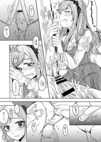 [GJ-X (yk)] Shinsou no Reijou [Digital]