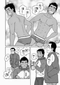 (C77) [Akitaku Kikaku (Taku Hiraku)] Hatsukoi Shoten