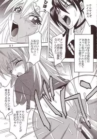 [St. Rio (Kitty, Ishikawa Ippei)] SEED 3 (Mobile Suit Gundam SEED)