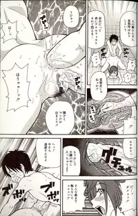 [John K. Pe-ta] Purupuru Monzetsu License