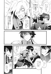 (SUPER18) [PLUSPLUG (+)] Saigo no Koi (Tengen Toppa Gurren Lagann)