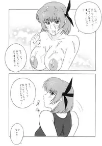 [Rippadou] OH! XTREME!!