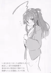 (C89) [Tenkirin (Kanroame)] Kuma-chan to Kekkon Shimashita. (Kantai Collection -KanColle-)