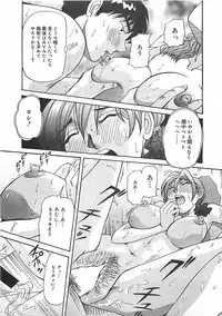 [Yukimino Yukio] Hoozue Tenshi