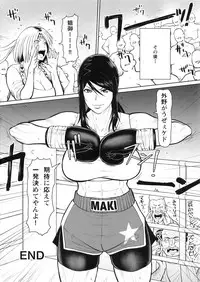 ICE BOXXX ALTERNATIVE 3