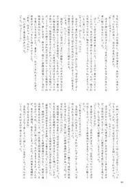 [Nihon Shokushu Shinkou Kyoukai] GaSSyoku 2