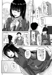 COMIC Penguin Club 2018-11 [Digital]