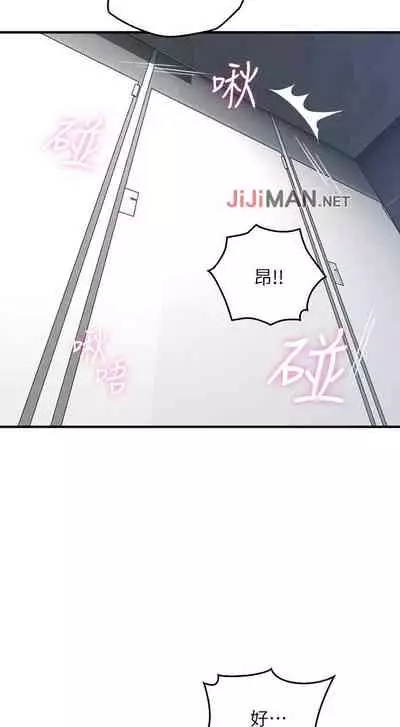 【周六更新】邻居人妻（作者：李周元 & 頸枕） 第1~51话