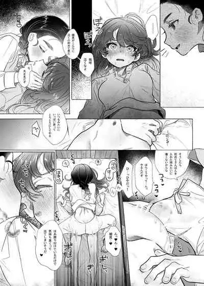 [Tama Launcher (Tama no Chichi)] Koshitan-tan (Girls und Panzer) [Digital]