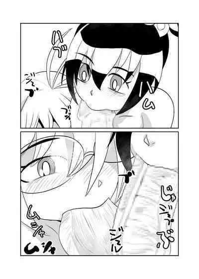 Nekketsu Dodge Shoujo Himitsu Tokkun 02