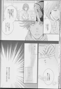 [Juugatsu] itoshi sa kurae 2 (JoJo’s Bizarre Adventure)