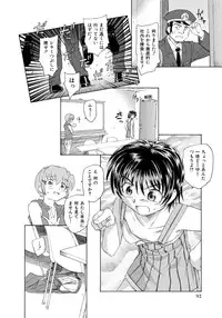 [Unno Hotaru] Alice no futatsu no kao Chuu [Digital]