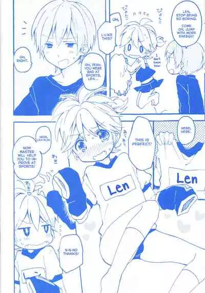 Len-kun to Asobou!