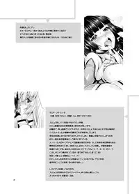 [GENETRIX (GEN)] Model Erotix [Digital]