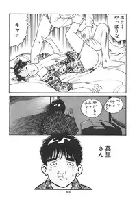 [Hidekazu-kun (Tomoda Hidekazu)] Muma no Modae