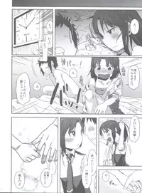 (C83) [Arekusa Thunder (Arekusa Mahone)] SMILE FOR YOU EX (Smile Precure!)