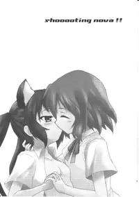 (C78) [Stratosphere (Urutsu Sahari)] Shooooting Nova!! (K-ON!)