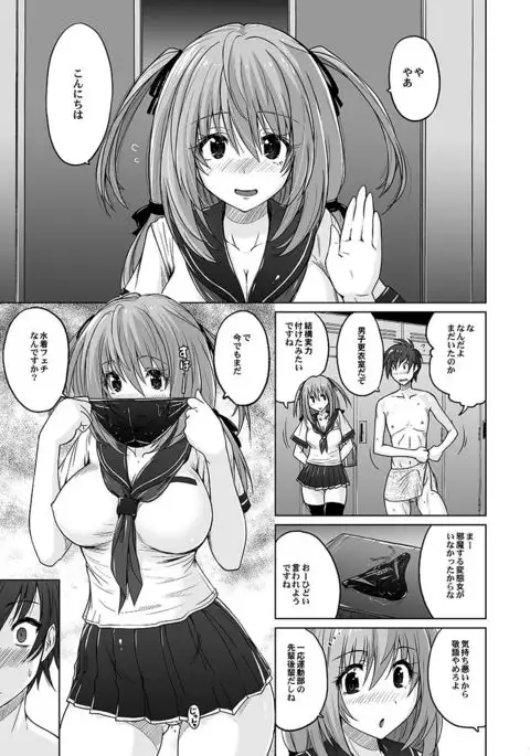 Pita Pita Swimsuit Zero