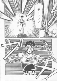 [Fred Kelly] Sleigh Ride