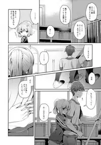 Osananajimi de Koibito no Kanojo to Taiiku Souko de