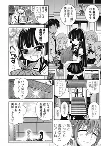 COMIC Potpourri Club 2012-08 [Digital]