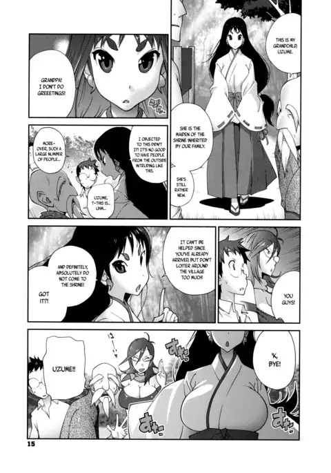 Hyakka Nyuuran ~UZUME~ | Hundred Blossoms Raging Boobs ~UZUME~